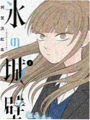 鲍鱼tv 综艺 奔跑吧